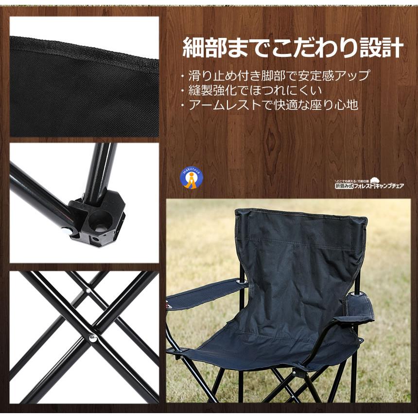 軽量＆耐荷重120kg】折りたたみアウトドアチェア カップホルダー付き