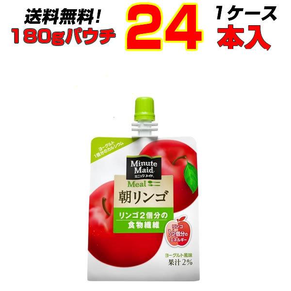 ミニッツメイド朝リンゴ 180gパウチ 24本 1ケース ヨーグルト風味 りんご 2個分 食物繊維 送料無料 まとめ買い コカ・コーラ社直送｜fcl