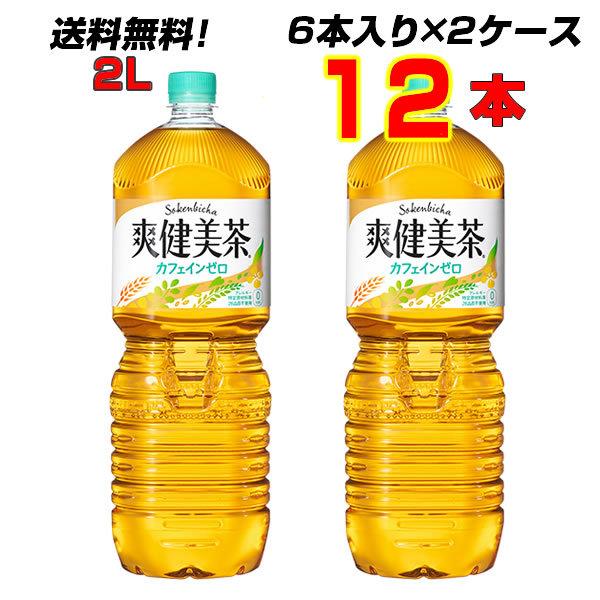 国内在庫 サントリー 黒烏龍茶 ペットボトル350ml 24本入 Babylonrooftop Com Au