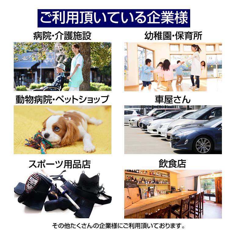 除菌 消臭 スプレー クローツガード 安定化二酸化塩素 4l 500ppm 日本製 除菌 消臭 次亜塩素酸より安全 アルコールフリー ペット消臭 Cg01 4000 Led Hid通販のfcl Yahoo ショップ 通販 Yahoo ショッピング