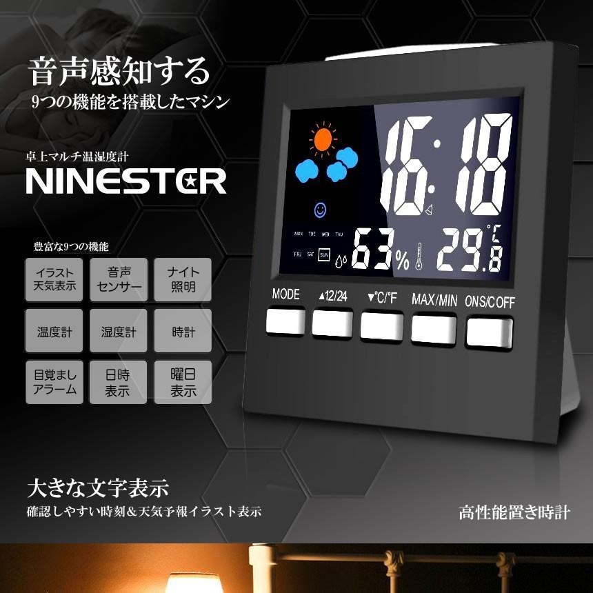 税込】簡単操作 高性能 カラー液晶 デジタル湿度計 ホーム 音声センサー 目覚まし時計 温度計室内 気象計 卓上電子温湿度計 DEZICARE その他インテリア時計 多機能時計 フォトスタンドクロック D2412 時計付フォトフレーム ギフト 包装無料