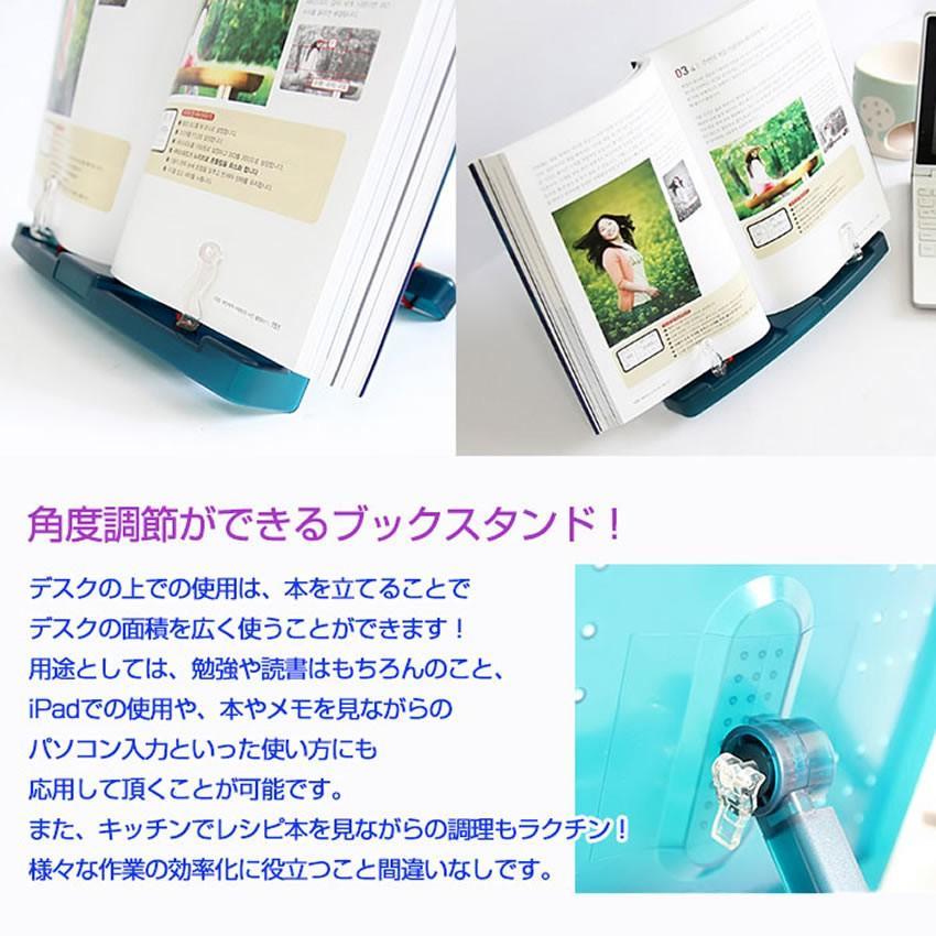 卓上用 ブックスタンド 書見台 譜面台 角度調節 読書 iPad 勉強 便利 作業効率UP 調理 レシピ本 会議 講義 WALLST｜fcl｜03