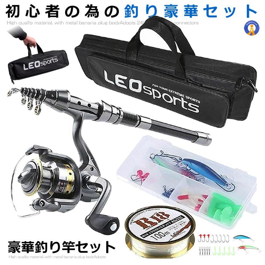 釣りセット 釣り道具 初心者 5点セット ロッド 収納バッグ 釣りセット 釣り道具 初心者 5点セット ロッド 収納バッグ