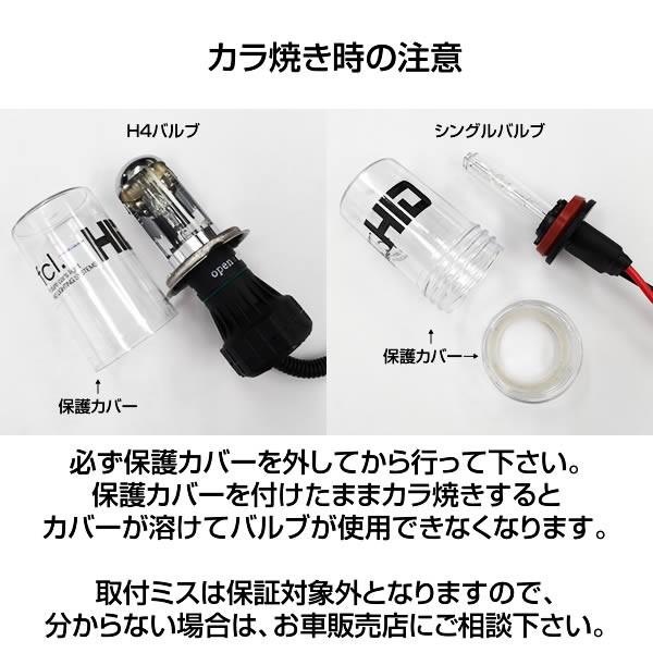 Fcl Hid Hidキット アクア Nhp10 ｈ23 12 ｈ29 5 Hidヘッドライト Hidフルキット 55w H11 Hid Fcl Fhid 5511 00 Led Hid通販のfcl Yahoo ショップ 通販 Yahoo ショッピング