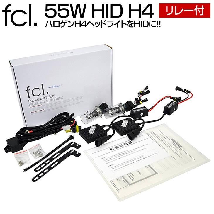 完売 Hid Fcl Hid キット H4 １年保証 キャスト La250s 260s H27 9 Hid キット 55w H4 Hi Lo リレー付 超薄型 Hid キット 6000k 8000k Fcl Hid Fhid 5542 6036 Led Hid通販のfcl Yahoo ショップ 通販 Yahoo ショッピング 希少 Www Intime Univ Org