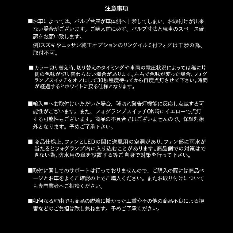 fcl led トヨタ エスティマ H18.1 〜 H28.5 ACR/GSR/GCR50系 