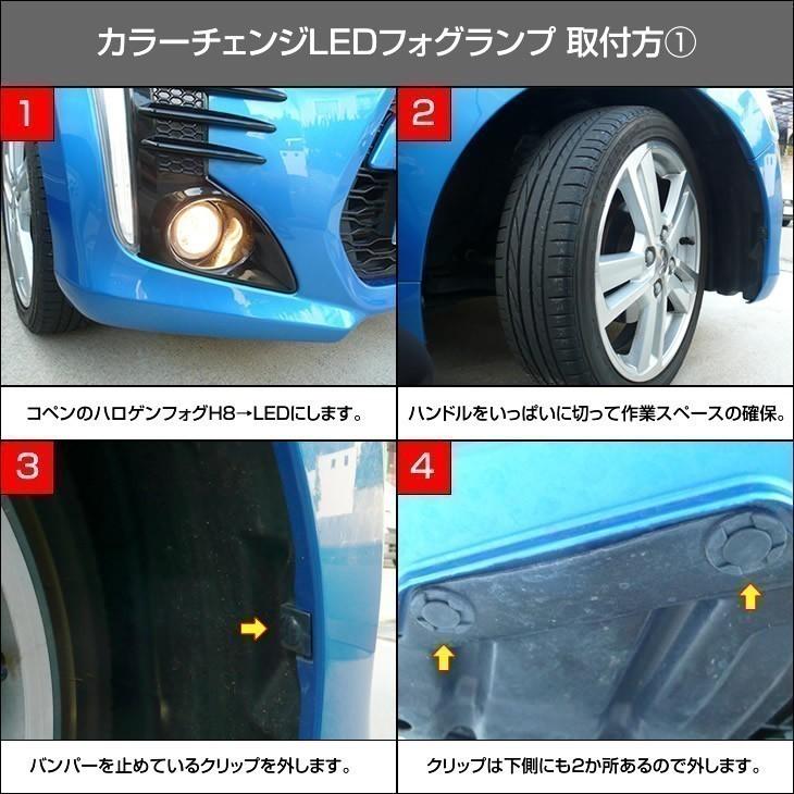 マツダ Cx 5 H24 2 H26 12 Ke W フォグランプ取付可 Fcl カラーチェンジled H11 Ledフォグ Fcl Fled Ds H11 0038 Led Hid通販のfcl Yahoo ショップ 通販 Yahoo ショッピング