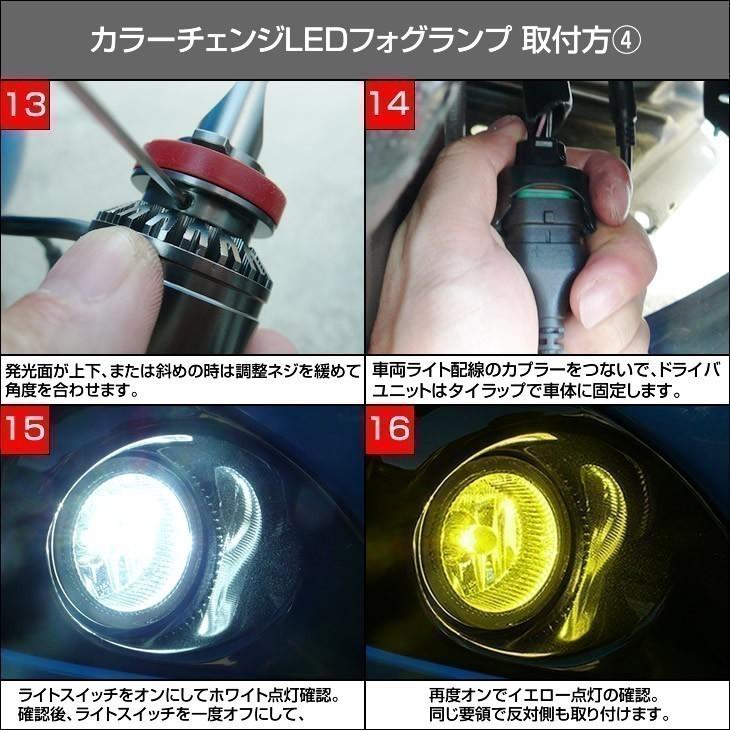 マツダ Cx 5 H24 2 H26 12 Ke W フォグランプ取付可 Fcl カラーチェンジled H11 Ledフォグ Fcl Fled Ds H11 0038 Led Hid通販のfcl Yahoo ショップ 通販 Yahoo ショッピング