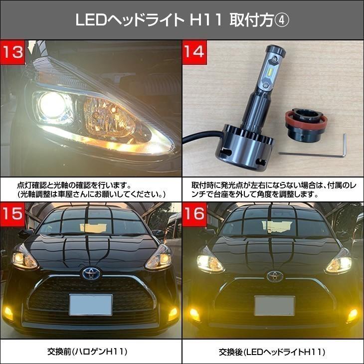 ニッサン ノート Eパワー H28 11 He12 ロービーム取付可 Fcl 新ledヘッドライト 2400lm Fcl Led H11 ファンタイプ Led Fcl エフシーエル Fled S611 H Led Hid通販のfcl Yahoo ショップ 通販 Yahoo ショッピング