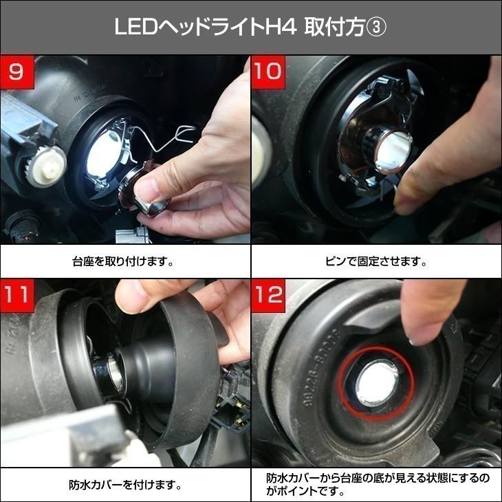 ダイハツ ムーヴ H26 12 H29 7 La150f 160f Fcl 新ledヘッドライト H4 Hi Lo 2400lm ファンタイプ Fcl H4 Led ヘッドランプ 1年保証 Fcl Led Fcl Fled S642 0108 Led Hid通販のfcl Yahoo ショップ 通販 Yahoo ショッピング