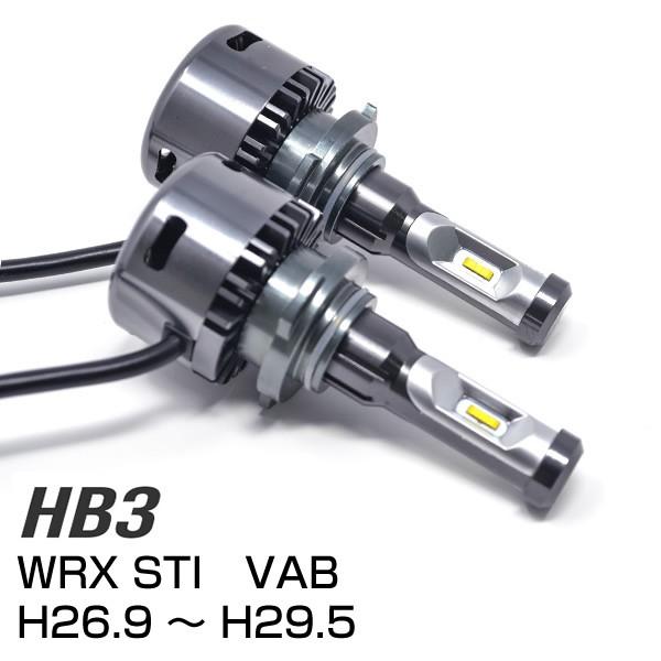 海外正規品 Fcl Led スバル Wrx Sti H26 9 H29 5 Vab ハイビーム Fcl Ledヘッドライト 2400lm Fcl Led Hb3 ファンタイプ Fcl Led エフシーエル 100 の保証 Www Doctor Plan Com