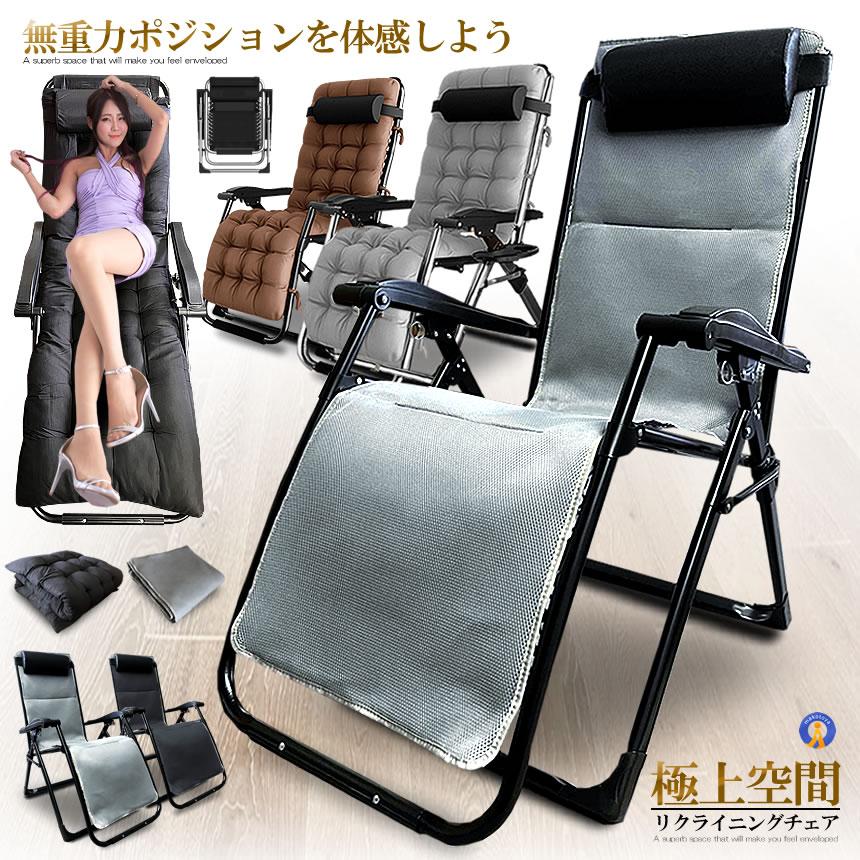 電動　リクライニングチェア グレー  200kg耐荷重 電動 リクライニングチェア グレー 200kg耐荷重 【公式通販】