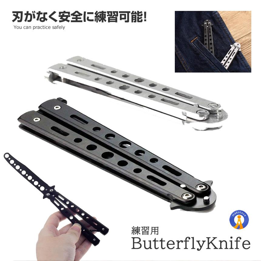 No 120 カスタム トレーニングナイフ　刃無し No 120 カスタム トレーニングナイフ 刃無し Amazon.co.jp