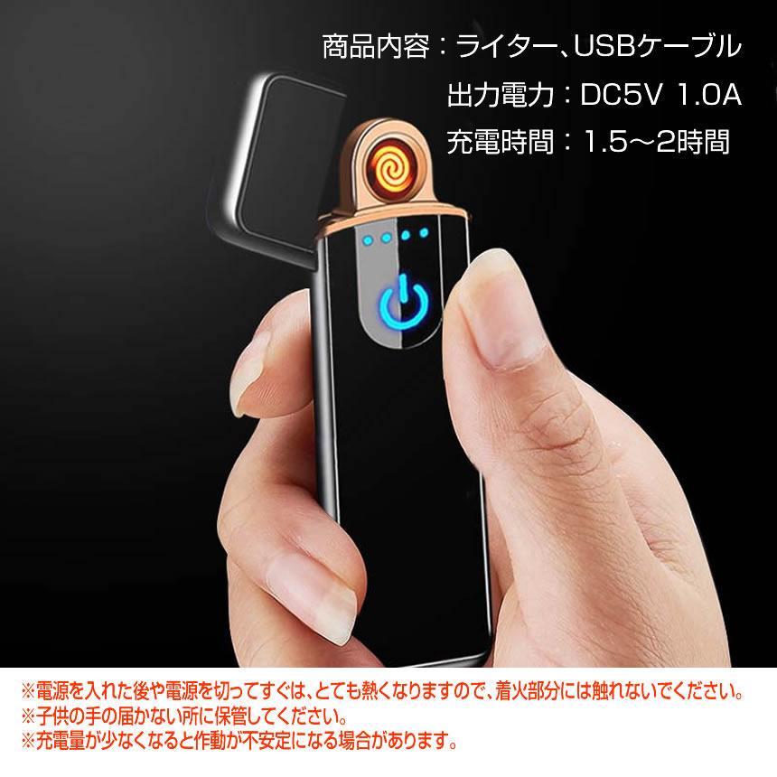 電子ライター USB充電式 プラズマ 充電式 ターボライター コンパクト オイル ガス 不要 軽量 SUITA｜fcl｜09
