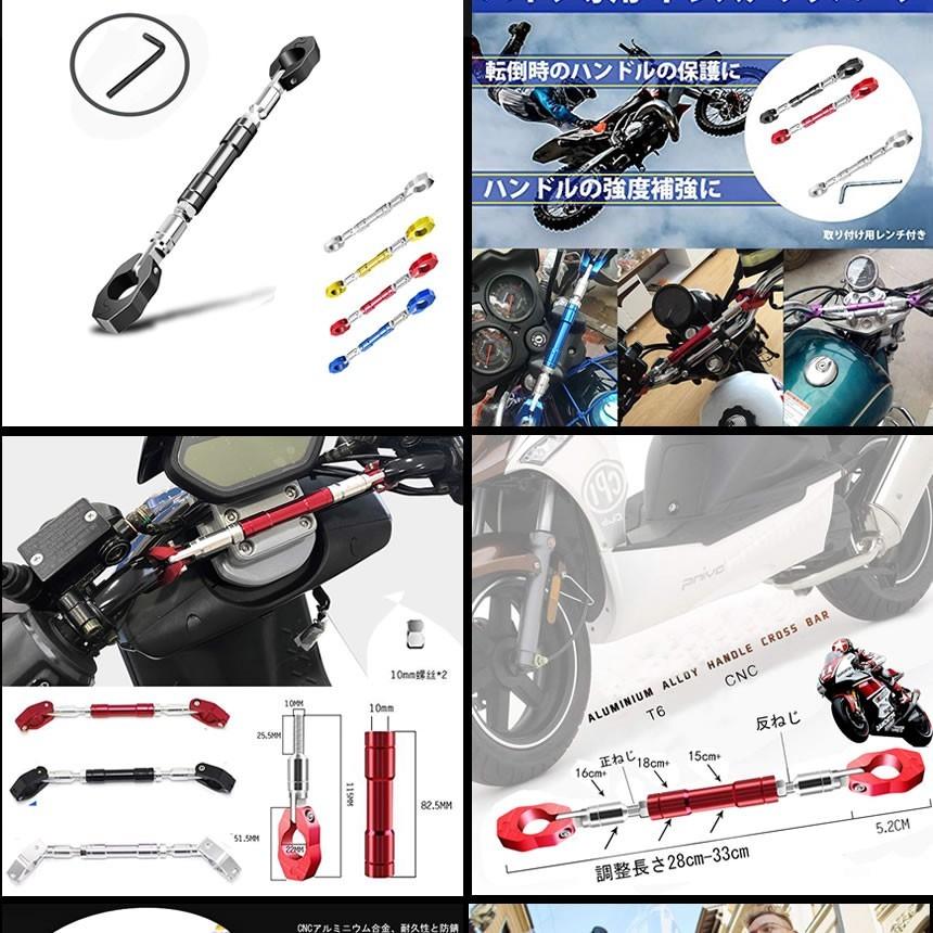 バイク用 ハンドルバー シルバー アルミブレース オートバイ ブレース 調整可能 クロスバー クランプ 直径22mm BAIALBAR-SV :mg0605-14a:まこと屋ネット ヤフー店 - 通販 - Yahoo!ショッピング バイク用 ハンドルバー シルバー アルミブレース オートバイ ブレース 調整可能 クロスバー クランプ 直径22mm BAIALBAR-SV :mg0605-14a:まこと屋ネット ヤフー店 - 通販 - Yahoo!ショッピング
