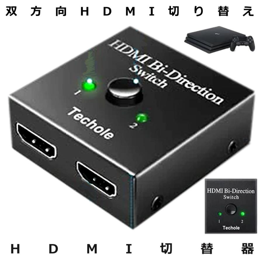 HDMI 切替器 HDMIセレクター 分配器 2入力1出力 手動切替 スイッチャー