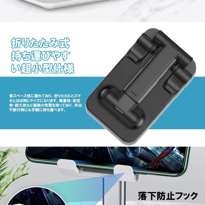 スマホスタンド タブレットスタンド ホワイト 折り畳み 角度高さ調整可能 携帯電話 スタンド スマホ ホルダー 滑り止め付き ZM01-WH :n-mh0701-30a:まこと屋ネット ヤフー店 通販 スマホスタンド 折りたたみ式WH
