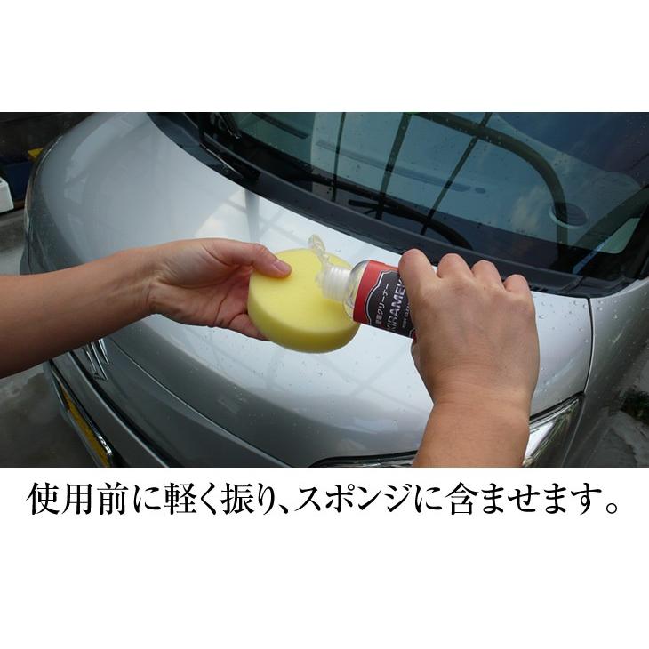 愛車クリーナー Kirameki 煌 0ml 油膜 水垢落とし 全カラー対応 コーティング前の下地作りに 研磨剤不使用で車体に優しい 送料無料 Ripi K014 Led Hid通販のfcl Yahoo ショップ 通販 Yahoo ショッピング