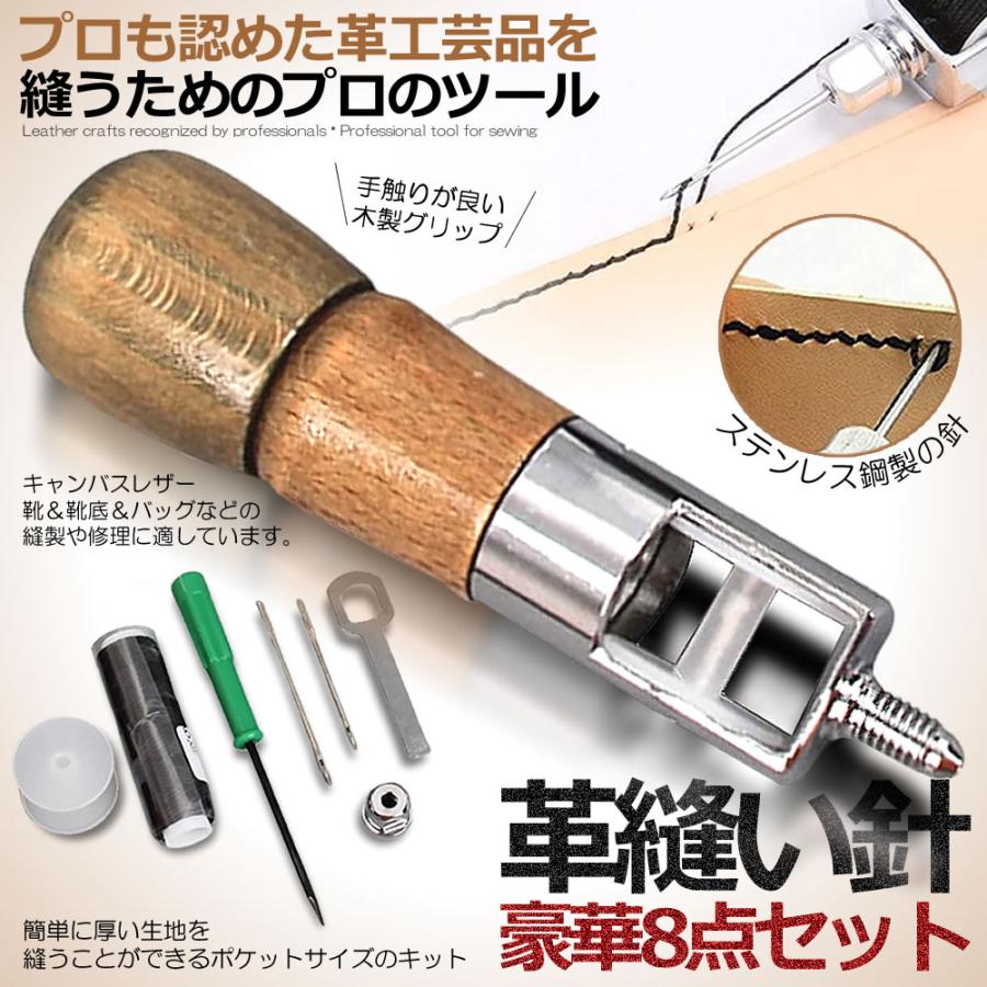 レザー製バッグセット 8点 レザーバッグ 本革 鞄 2way ショルダーバッグ 斜めがけバッグ 本
