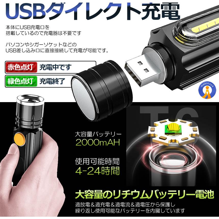 グリード LED 懐中電灯 ライト 800lm  4つの点灯モード USB充電 充電式 強力 小型 ledライト CREE ズーム マグネット GREEDLI｜fcl｜07