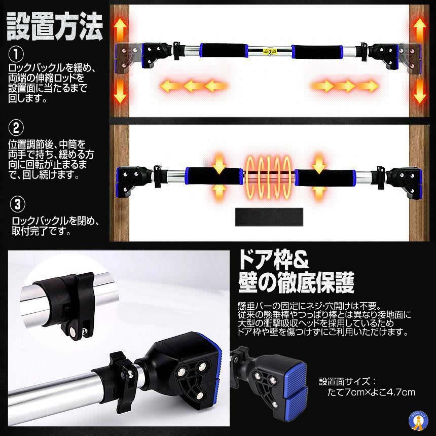 懸垂バー 壁 突っ張り棒 チンニング ギアロック 30秒 簡単設置 最大耐荷重150kg ぶら下がり ZITAKENBA｜fcl｜04