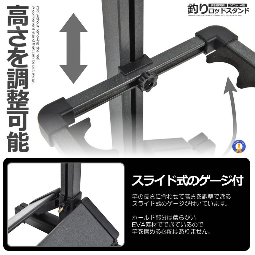 釣りスタ 12本 収納タイプ ロッドスタンド 釣り竿 スタンド 竿 釣りスタ 12本 収納タイプ ロッドスタンド 釣り竿 スタンド 竿