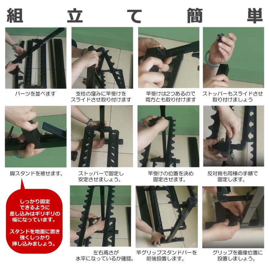 釣りスタ 12本 収納タイプ ロッドスタンド 釣り竿 スタンド 竿 釣りスタ 12本 収納タイプ ロッドスタンド 釣り竿 スタンド 竿