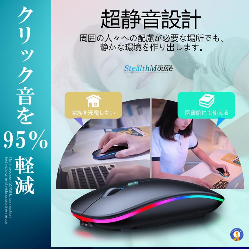 マウス 無線 2025超薄型 高精度 高感度 ワイヤレスマウス 静音 3段階