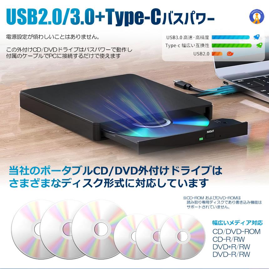 外付けDVDドライブ 高速処理 8X DVD& 24XCD 光学ドライブ 読取 書込可