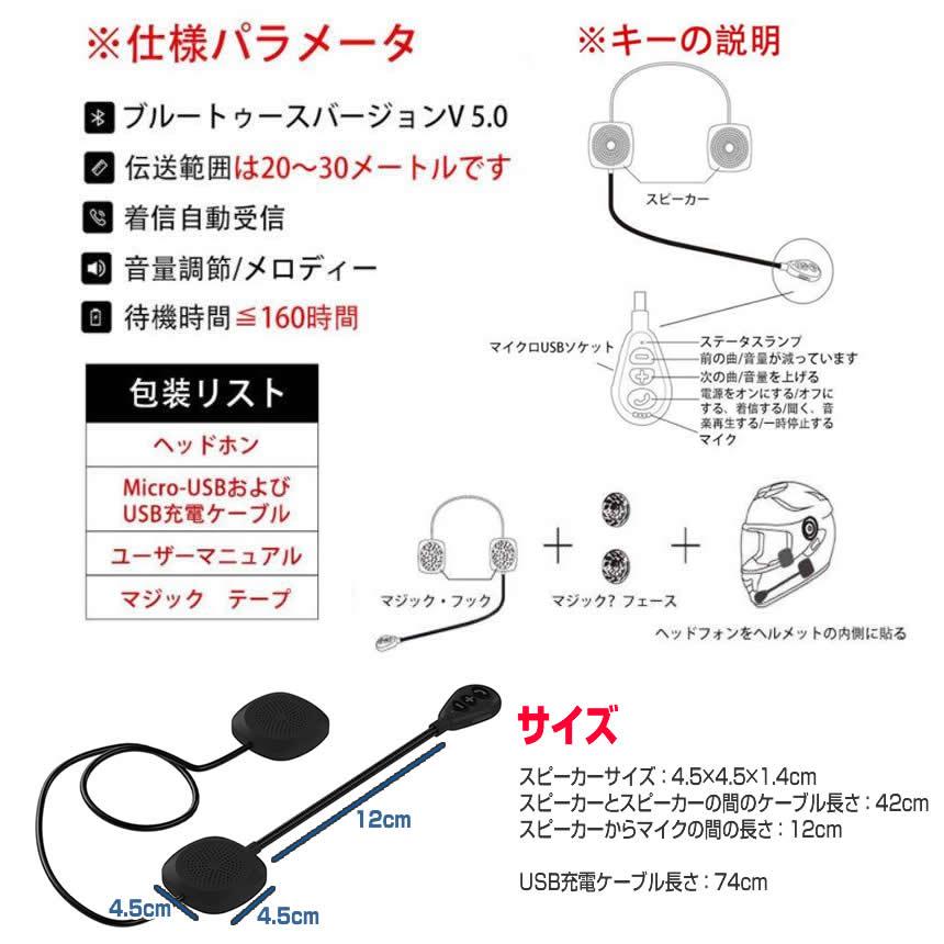 バイク イヤホン Bluetooth  自動応答 高音質スピーカーマイク ワイヤレス オードバイ用 ノイズ制御 オートバイ 音楽/通信/音声コントロールMH05｜fcl｜02