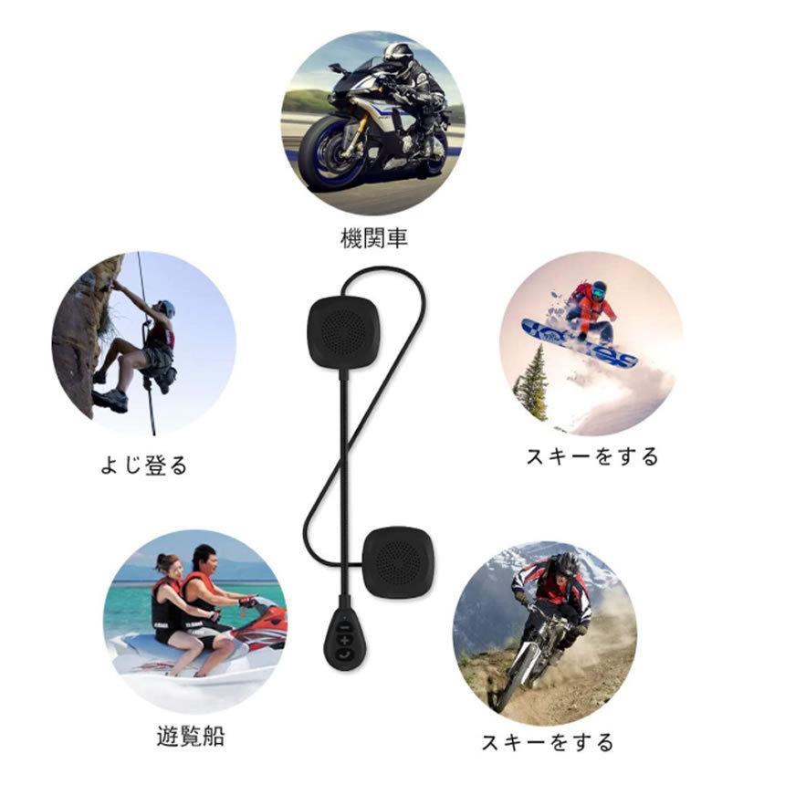 バイク イヤホン Bluetooth  自動応答 高音質スピーカーマイク ワイヤレス オードバイ用 ノイズ制御 オートバイ 音楽/通信/音声コントロールMH05｜fcl｜05