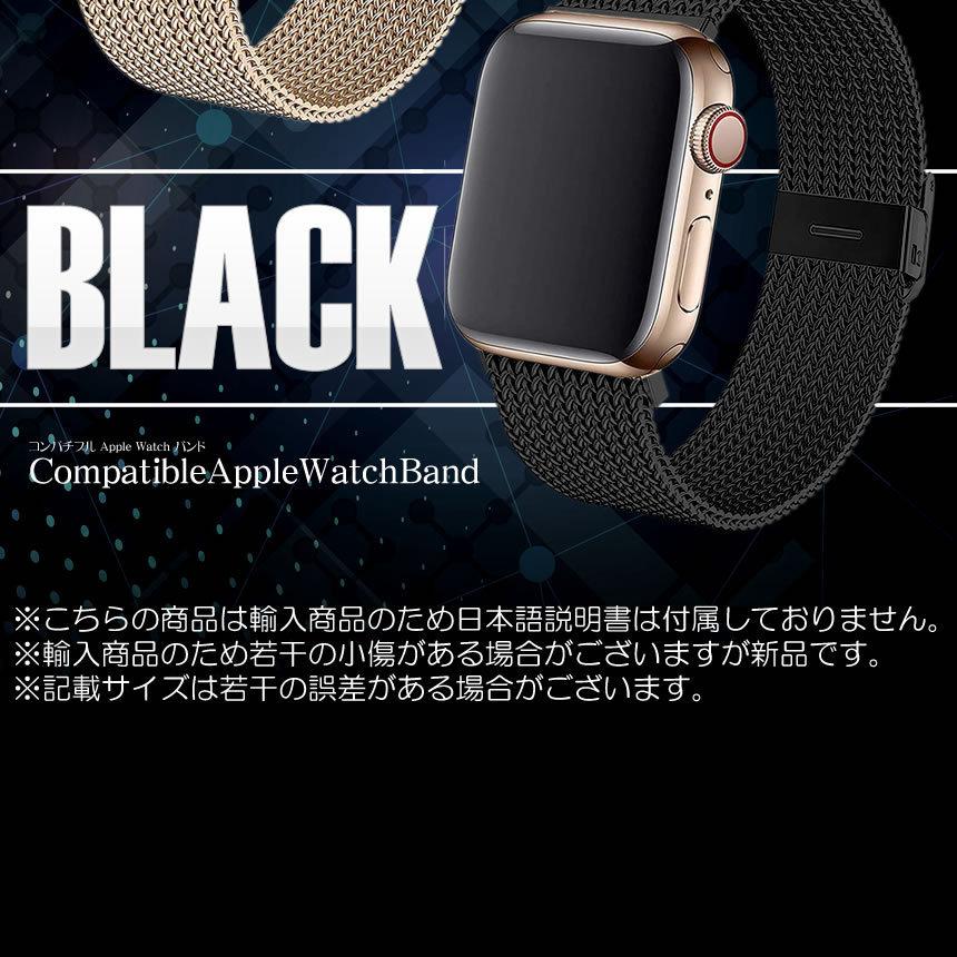 アップルウォッチ用 高級 バンド ブラック Apple Watch アップグレード 