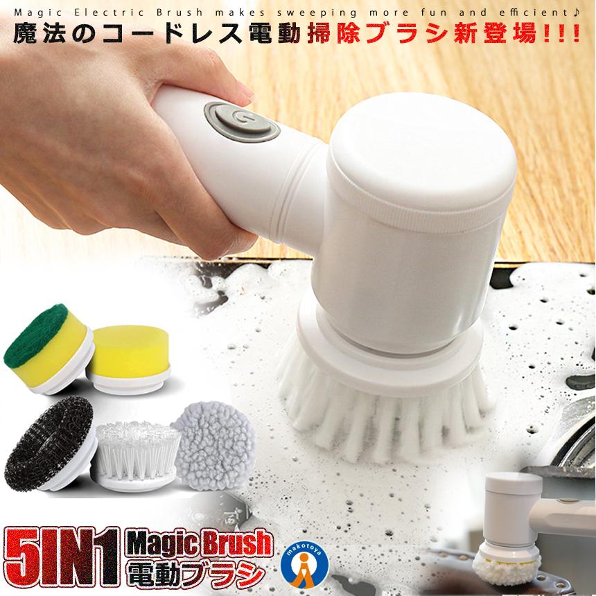 シャンプーと一緒に使えるお風呂用電動ブラシ シャンプーと併用可能な電動ブラシ お風呂用