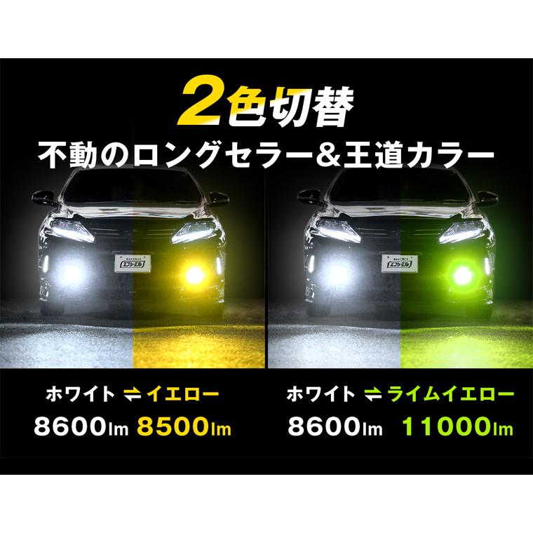 fcl. アルファード 30系 led フォグ led フォグランプ 2色切替 led
