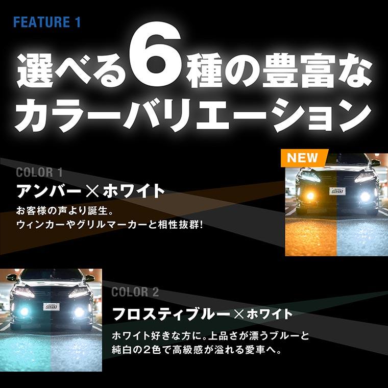 30プリウスフォグランプ ledフォグランプ フォグ 2色切替 イエロー