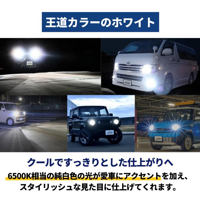 爆買 キャラバン nv350 e26 後期 ヘッドライト led h4 車検対応 hi/lo 切り替え ホワイトパーツ | fcl. | 08