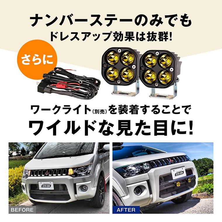 fcl. キャラバン バンパー e26 ナンバーステー 車 パイプ