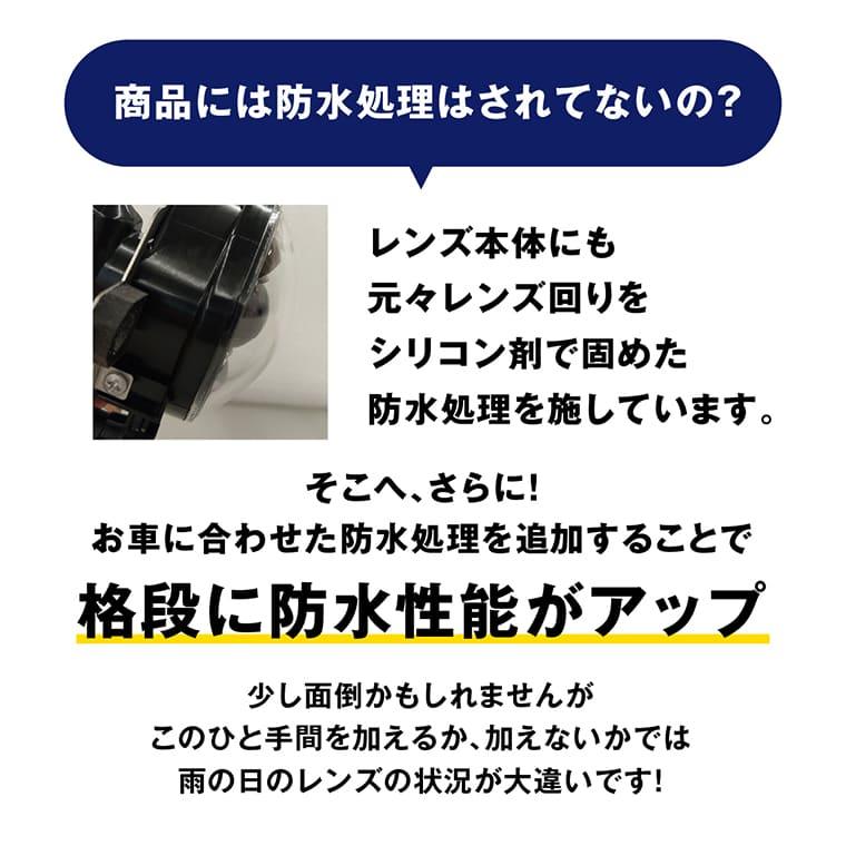 キャラバン e26 2色切り替え led フォグランプ ホワイト イエロー 黄色 後付け 純正LED レンズユニット 交換 フォグレンズ フォグ パーツ フォグランプユニット | fcl. | 20