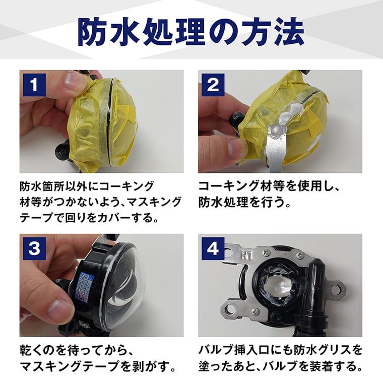 キャラバン e26 2色切り替え led フォグランプ ホワイト イエロー 黄色 後付け 純正LED レンズユニット 交換 フォグレンズ フォグ パーツ フォグランプユニット | fcl. | 21