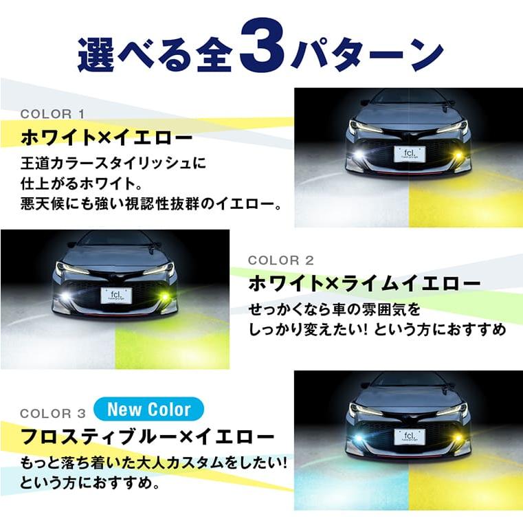 キャラバン e26 2色切り替え led フォグランプ ホワイト イエロー 黄色 後付け 純正LED レンズユニット 交換 フォグレンズ フォグ パーツ フォグランプユニット | fcl. | 11
