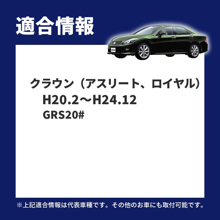 fcl. 200系クラウン アスリート ロイヤル led フォグランプ 3色
