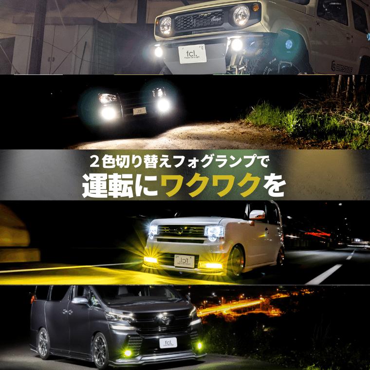 fcl. デリカd5 d:5 cv1w 新型 フォグランプ 後付け led レンズ