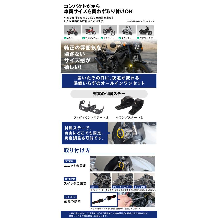 fcl. バイク フォグランプ led 2色切り替え 調光式 ホワイト イエロー