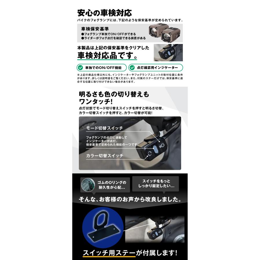 fcl. バイク フォグランプ led 2色切り替え 調光式 ホワイト イエロー