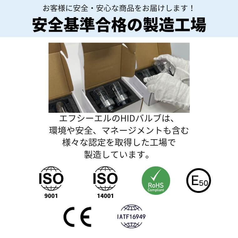 HIDバルブ D1S fcl 1年保証 純正交換用 6000K 8000K プロジェクター カー用品 車用品 HID バルブ純正 交換用 ヘッドライト HID D1 ディスチャージ 外車 輸入車 :fd1p-350199sv:fcl.直営店 エフシーエル LED HID販売 - 通販 - Yahoo!ショッピング HIDバルブ D1S fcl 1年保証 純正交換用 6000K 8000K プロジェクター カー用品 車用品 HID バルブ純正 交換用 ヘッドライト HID D1 ディスチャージ 外車 輸入車 :fd1p-350199sv:fcl.直営店 エフシーエル LED HID販売 - 通販 - Yahoo!ショッピング