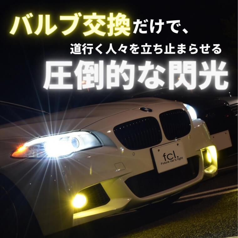 HIDバルブ D1S fcl 1年保証 純正交換用 6000K 8000K プロジェクター カー用品 車用品 HID バルブ純正 交換用 ヘッドライト HID D1 ディスチャージ 外車 輸入車 :fd1p-350199sv:fcl.直営店 エフシーエル LED HID販売 - 通販 - Yahoo!ショッピング HIDバルブ D1S fcl 1年保証 純正交換用 6000K 8000K プロジェクター カー用品 車用品 HID バルブ純正 交換用 ヘッドライト HID D1 ディスチャージ 外車 輸入車 :fd1p-350199sv:fcl.直営店 エフシーエル LED HID販売 - 通販 - Yahoo!ショッピング
