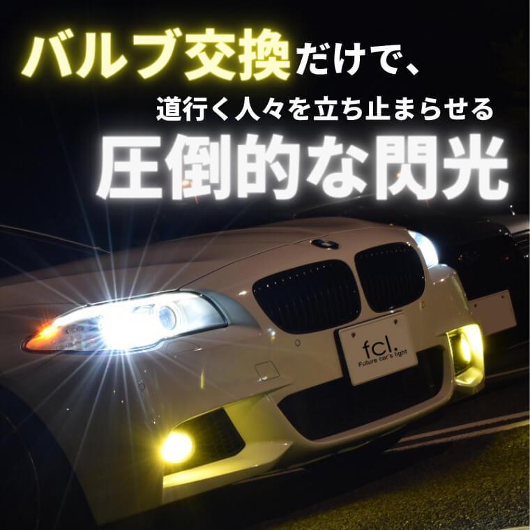 HIDバルブ d1s d3s fcl 1年保証 純正交換用 6000K 8000K プロジェクター 1年保証 HID バルブ D1S D3S fcl エフシーエル｜fcllicoltdshy｜04