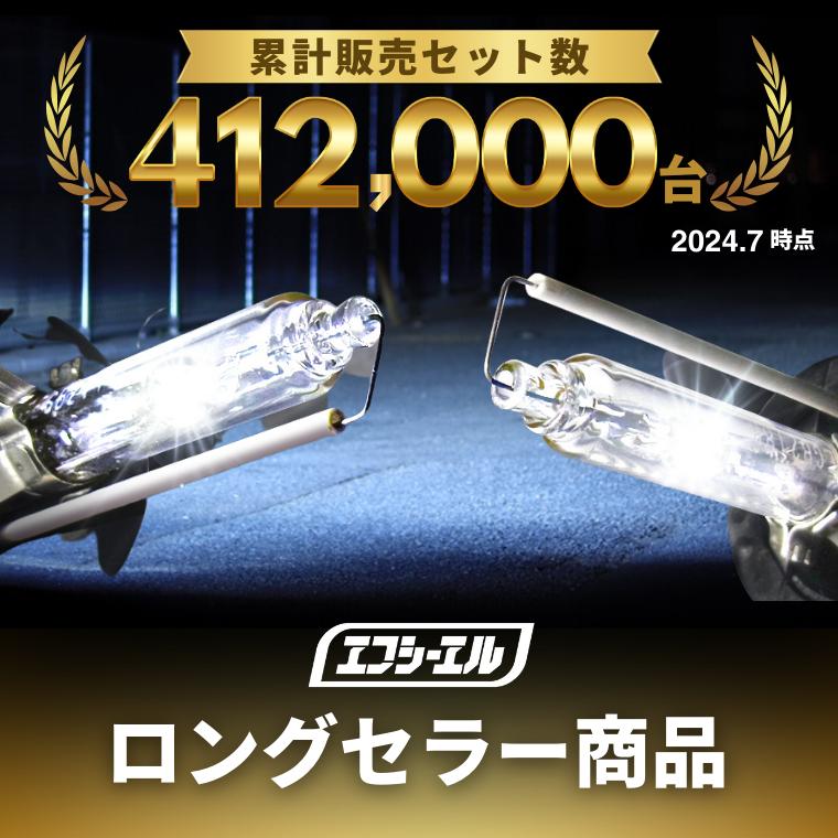fcl. d1s d3s hid バルブ 35w 輸入車 純正hid 交換 ヘッドライト 車検