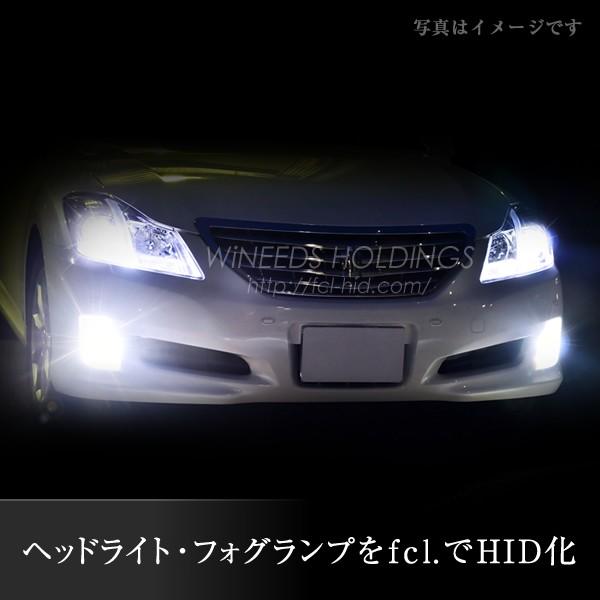 新品fcl D2S 55W化 パワーアップHIDキット タイプＦ 55W化パワーアップHIDキット タイプF ヘッドライト【公式通販