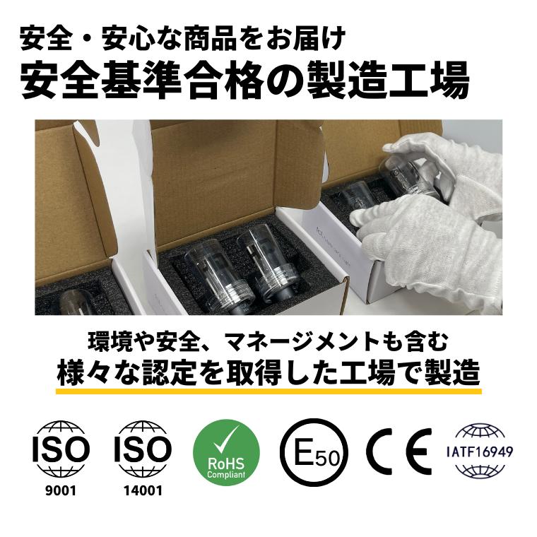 fcl. hid d4s d4r バルブ hidキット 純正交換 ヘッドライト 6000k